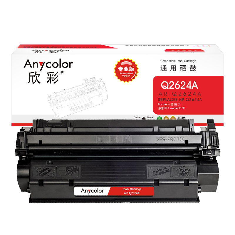 欣彩（Anycolor） AR-Q2624A 专业版2500页 适用惠普hp2624 硒鼓 1.00 只/支 (计价单位：支) 黑色