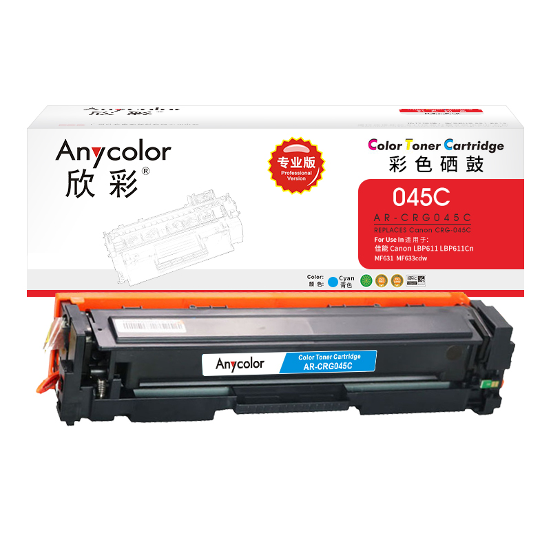 欣彩（Anycolor） AR-CRG045C 专业版 1300页 适用佳能LBP611 硒鼓 1.00 只/支 (计价单位：支) 蓝色