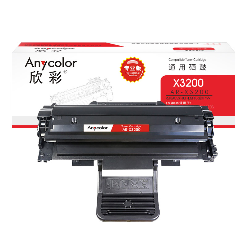 欣彩（Anycolor） AR-X3200 专业版 3000页 适用施乐3200MFP 硒鼓 1.00 只/支 (计价单位：支) 黑色