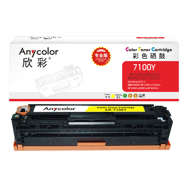 欣彩（Anycolor） AR-7100Y 专业版 1500页 适用佳能 7100Cn 硒鼓 1.00 只/支 (计价单位：支) 黄色