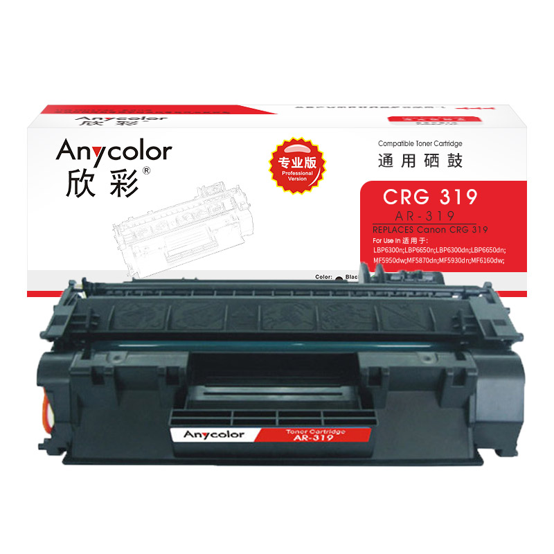 欣彩（Anycolor） AR-319 专业版 2100页 适用佳能LBP6300dn 硒鼓 1.00 只/支 (计价单位：支) 黑色