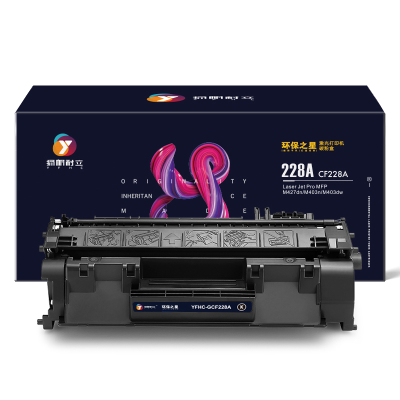 扬帆耐立（YFHC） CF228A 打印量约3000页 适用惠普HP M403 M427打印机硒鼓 硒鼓 1.00 只/支 (计价单位：支) 黑色