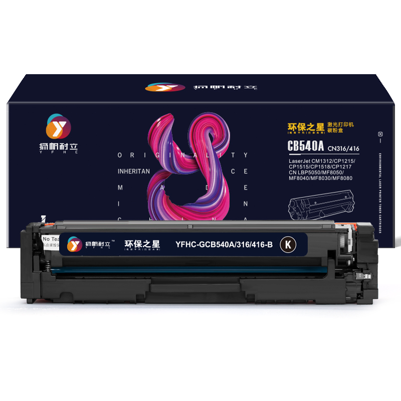 扬帆耐立（YFHC） CB540A/316/416 打印量约2200页 适用惠普1215 1518 硒鼓 1.00 只/支 (计价单位：支) 黑色