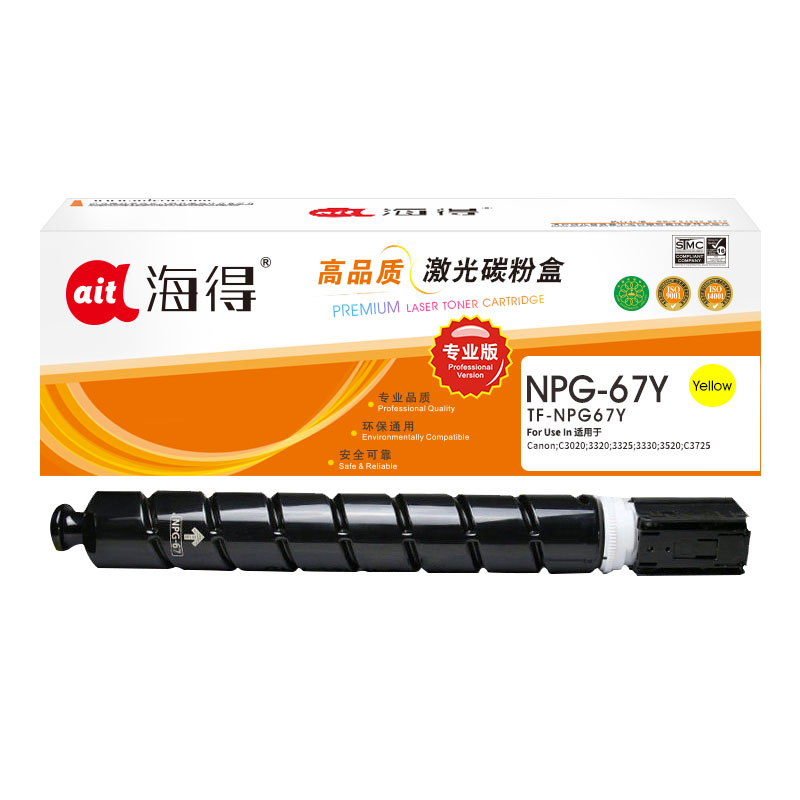 海得(ait) TF-NPG67Y    专业版 大容量 适用机型：佳能C3020 3320 3325 3330 3520 打印量：19000页 粉盒 1.00 只/支 (计价单位：支) 黄色