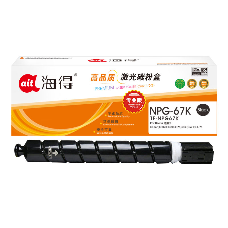 海得(ait) TF-NPG67K 专业版 大容量 适用机型：佳能C3020 3320 3325 3330 3520 打印量：36000页 粉盒 1.00 只/支 (计价单位：支) 黑色