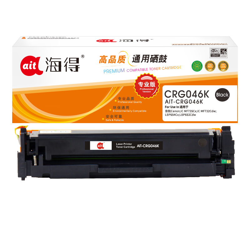 海得(ait) AIT-CRG046K  专业版 适用机型：佳能iC MF735Cx 732Cdw LBP654Cx 653Cdw 打印量：6300页 硒鼓 1.00 只/盒 (计价单位：盒) 黑色