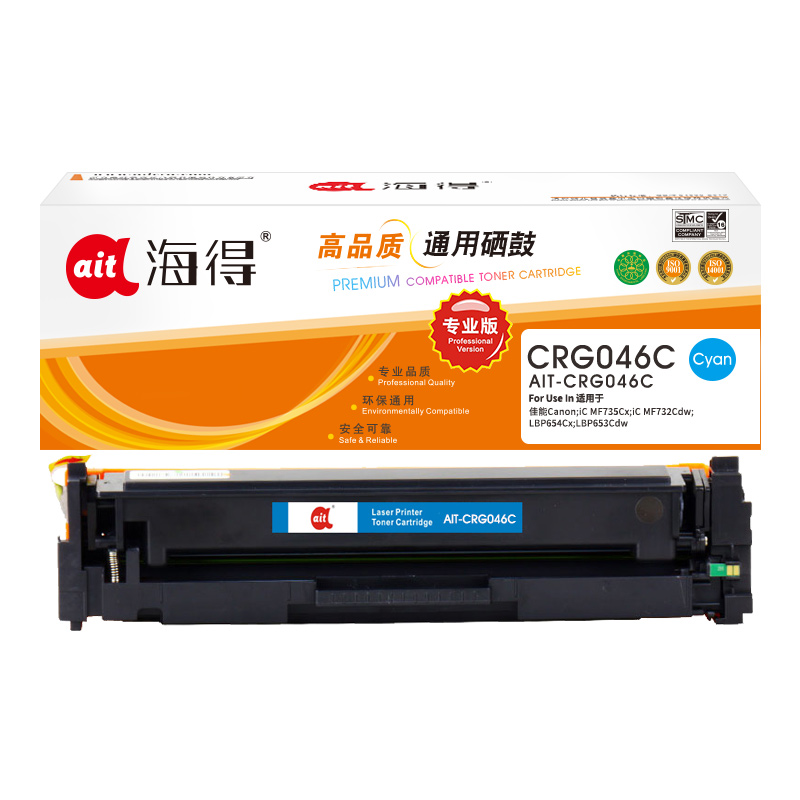 海得(ait) AIT-CRG046C  专业版 适用机型：佳能iC MF735Cx 732Cdw LBP654Cx 653Cdw 打印量：5000页 硒鼓 1.00 只/盒 (计价单位：盒) 蓝色