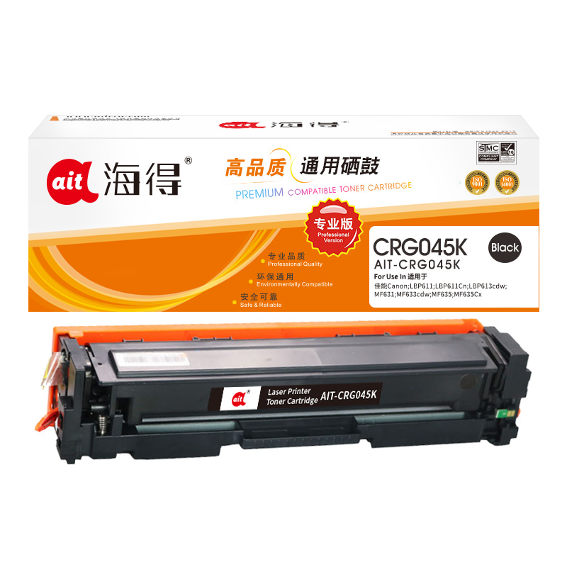 海得(ait) AIT-CRG045K 专业版 打印量约2800页 适用佳能CRG045HK LBP610C LBP611Cn LBP612Cdw 硒鼓 1.00 只/支 (计价单位：支) 黑色