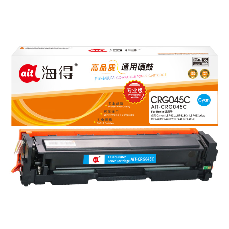 海得(ait) AIT-CRG045C 专业版 打印量约2200页 适用佳能CRG045HC LBP610C LBP611Cn LBP612Cdw 硒鼓 1.00 只/支 (计价单位：支) 蓝色