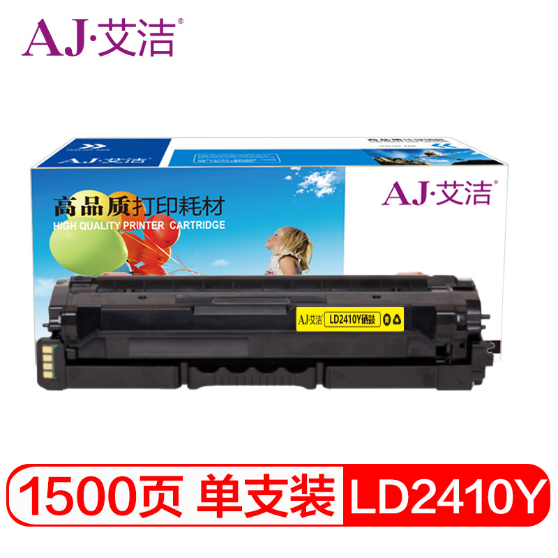 艾洁(AJ) LD2410Y打印量1500页适用于联想CS2410DN彩色激光打印机等硒鼓 硒鼓 (计价单位：只) 黄色