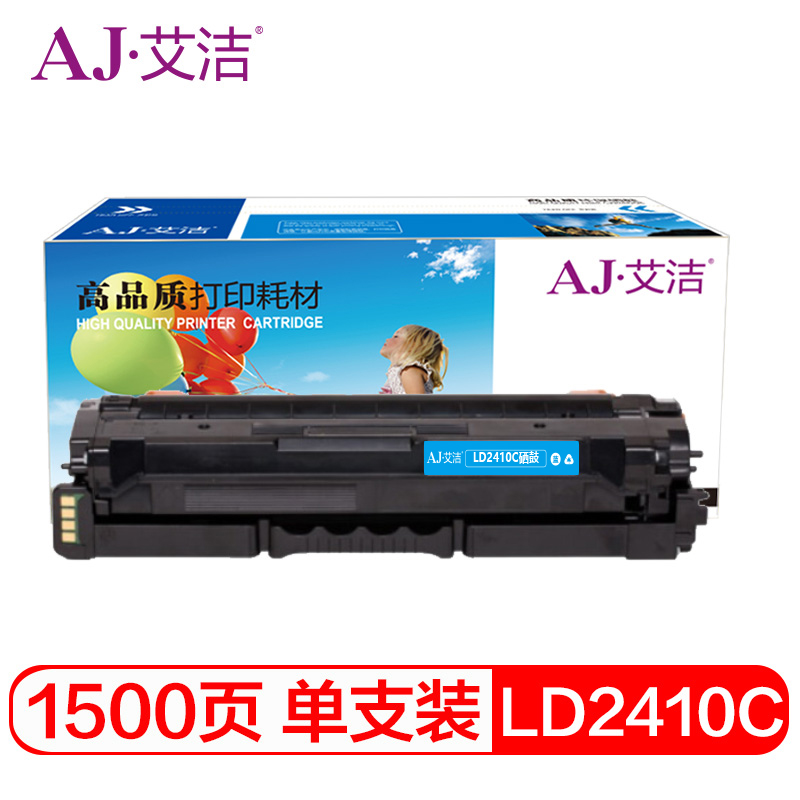 艾洁(AJ) LD2410C打印量1500页适用于联想CS2410DN彩色激光打印机等硒鼓 硒鼓 (计价单位：只) 蓝色
