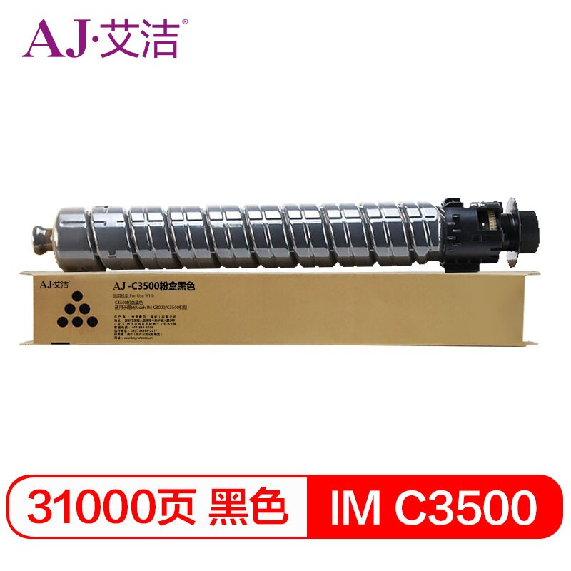 艾洁(AJ) W1003AC打印量1500页带芯片适用惠普103a墨盒131a碳粉HPLaserMFP133pn墨盒等硒鼓 硒鼓 (计价单位：只) 黑色