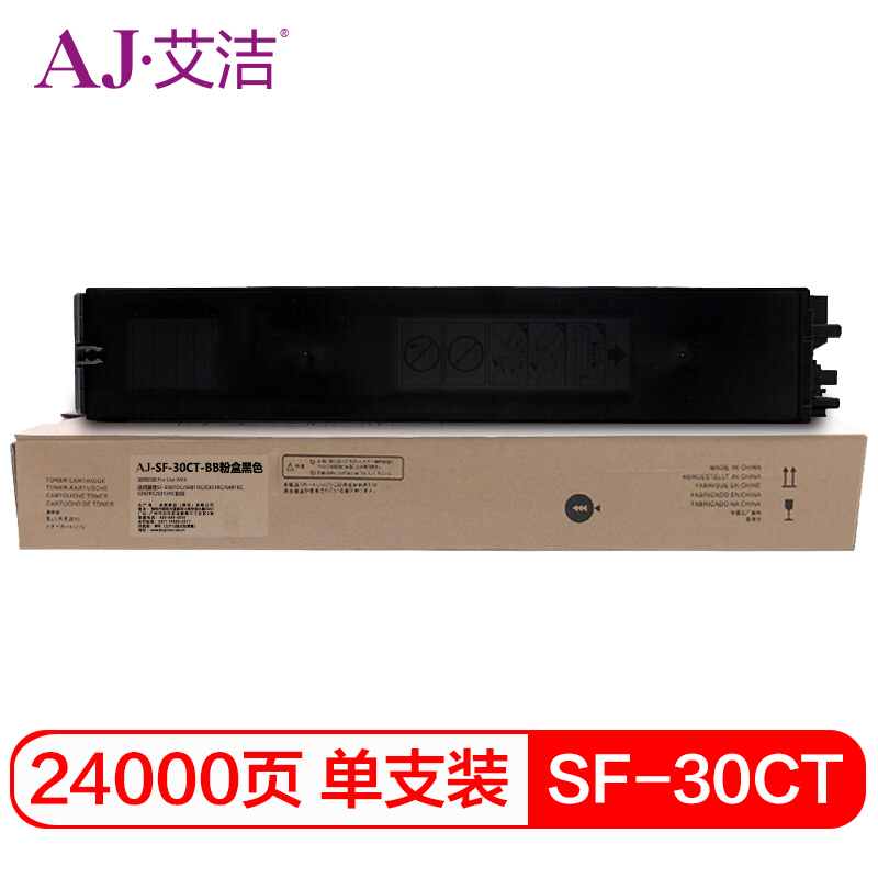 艾洁(AJ) SF-30CT-BB打印量24000页适用夏普SF-S501DC/S601DC/S351RC/S401RC/S262RC/S312RC机型等粉盒 硒鼓 (计价单位：只) 黑色