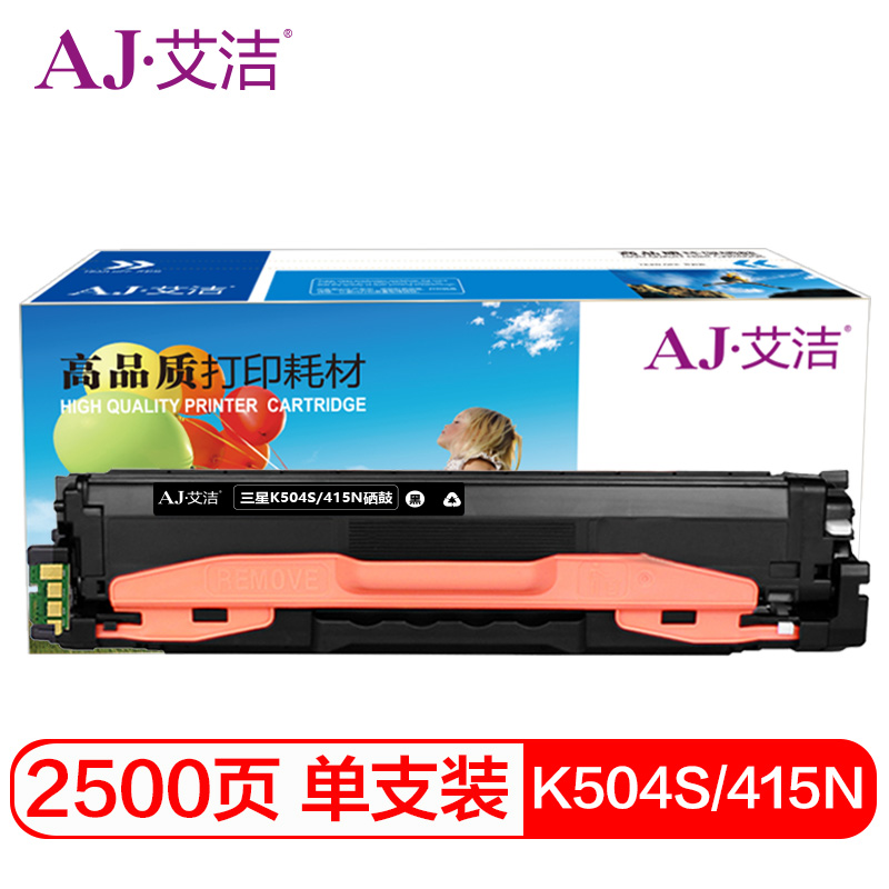 艾洁(AJ) K504S/415N打印量2500页适用三星硒鼓CLP-415N;NWCLX-4195N;FN;FWSL-C1810WC1860FWC1404W粉盒等硒鼓 硒鼓 (计价单位：只) 黑色