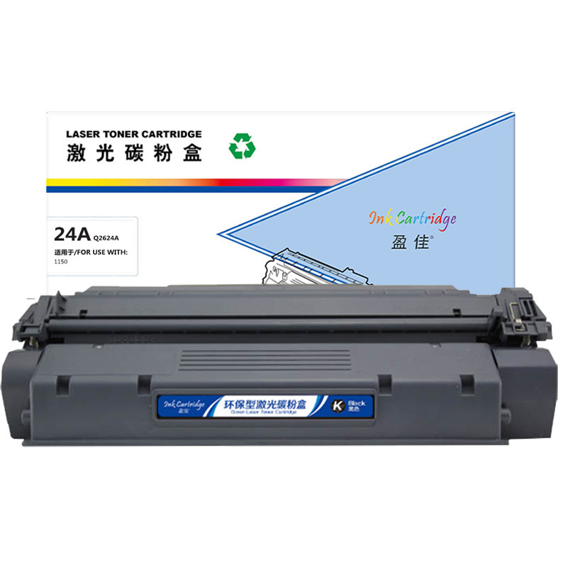 盈佳(Ink Cartridge) 24A Q2624A 商专版 打印量2500页 适用机型惠普HP LaserJet 1150 黑色 硒鼓 1.00 只/个 (计价单位：个) 黑色