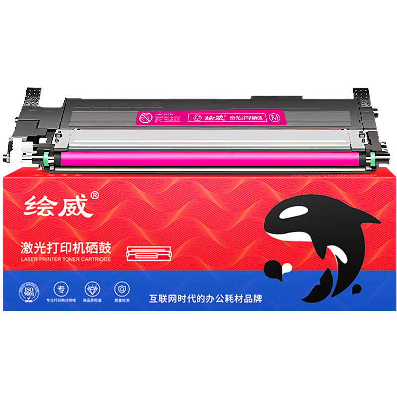 绘威 LT1821粉盒 打印量1000页 适用联想cm7120w墨盒LT1821粉盒cs1821墨粉cs1831硒鼓cm7110w墨粉1821 易加粉 硒鼓 1.00 只/个 (计价单位：个) 红色