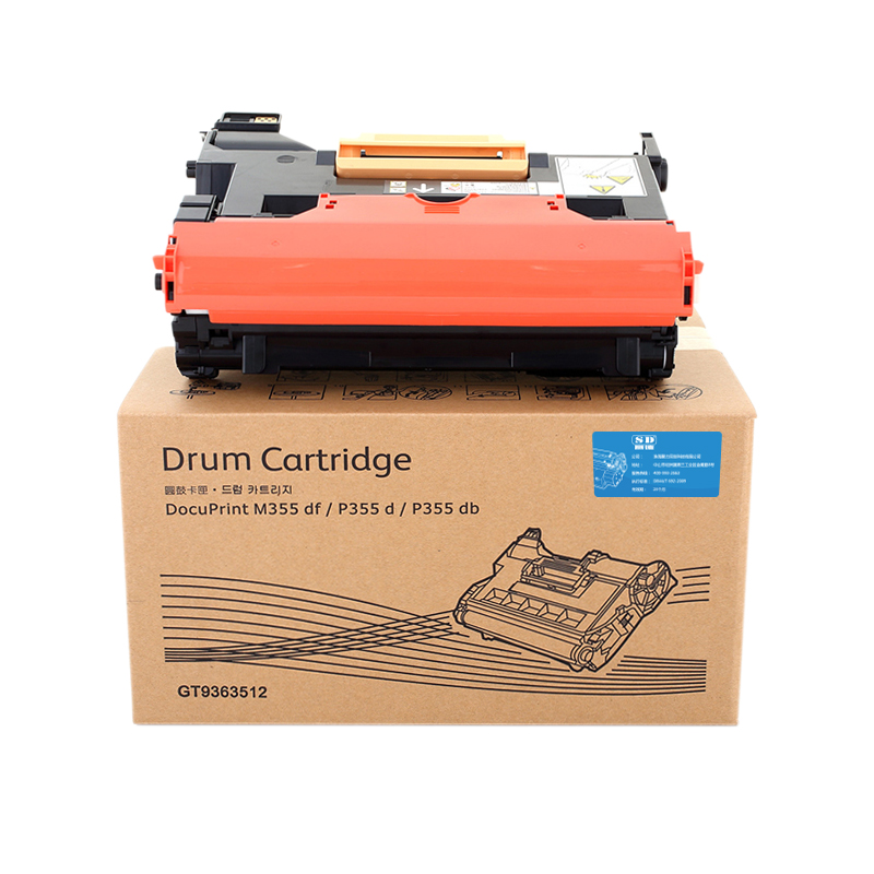 赛德 P355D 打印量100000页 适用富士施乐P355d/P355db/P365d/P368d/M355df 硒鼓 (计价单位：只) 黑色