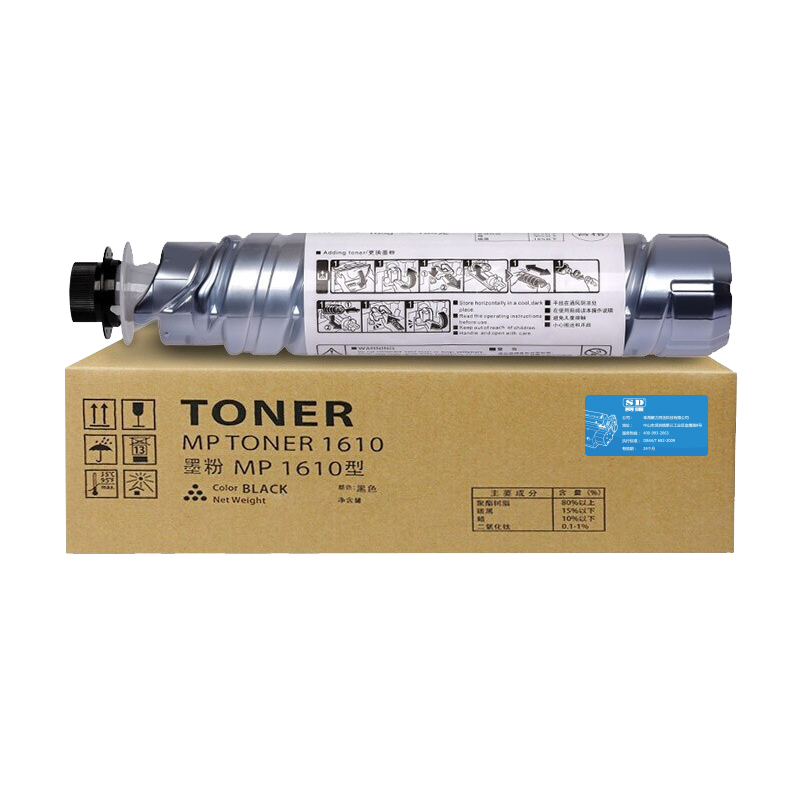 赛德 MP1610 打印量6000页 适用理光MP1610/1800/1810/1811/1812/1911/2000/2011/2012/2015/2018 粉盒 (计价单位：只) 黑色
