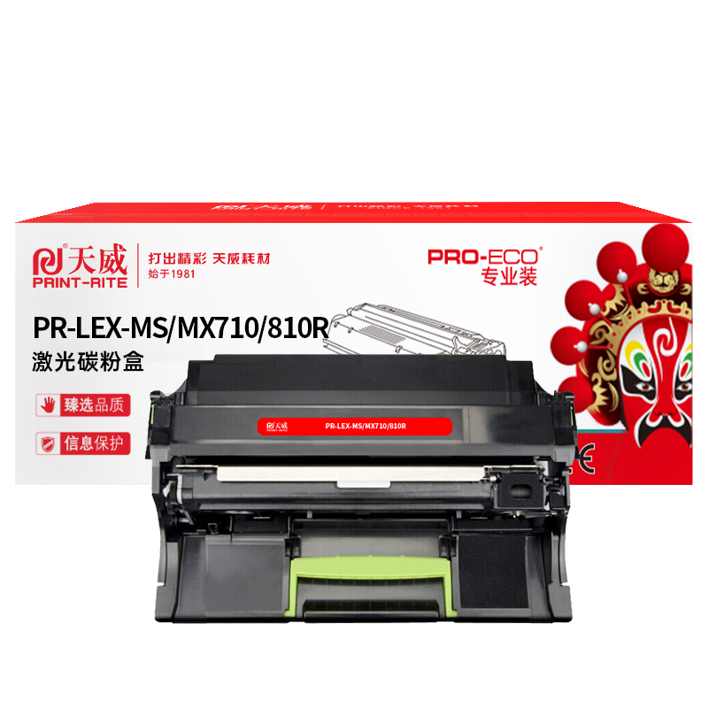 天威(PrintRite) LEX MS710/810 适用于LEX MS/MX 710/810-25000页 黑高容量粉盒带芯片  硒鼓 硒鼓 (计价单位：只) 黑色