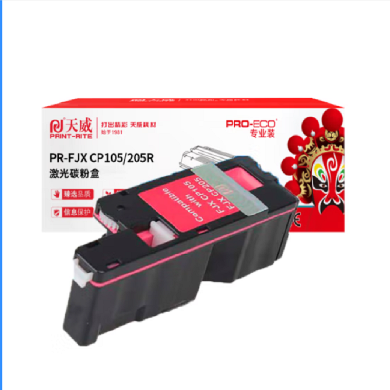 天威(PrintRite) CP105/205 专业装 打印量1400页 适用富士施乐CP105b系列 粉盒 1.00 只/支 (计价单位：支) 红色