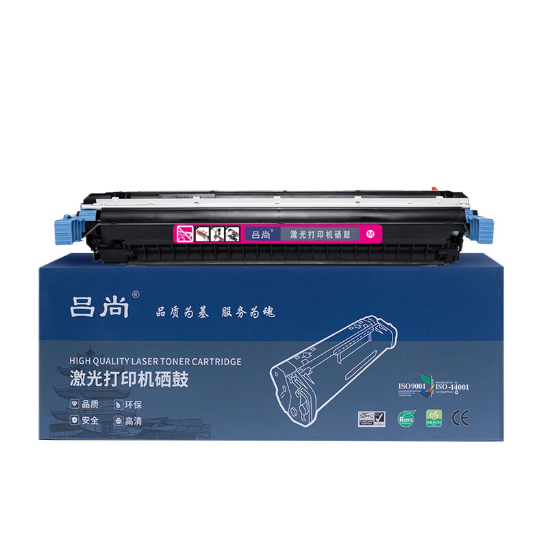吕尚 C9733A 12000页 适用HP Color LaserJet 5500/5500dn/5550/5550dn 硒鼓 (计价单位：只) 红色