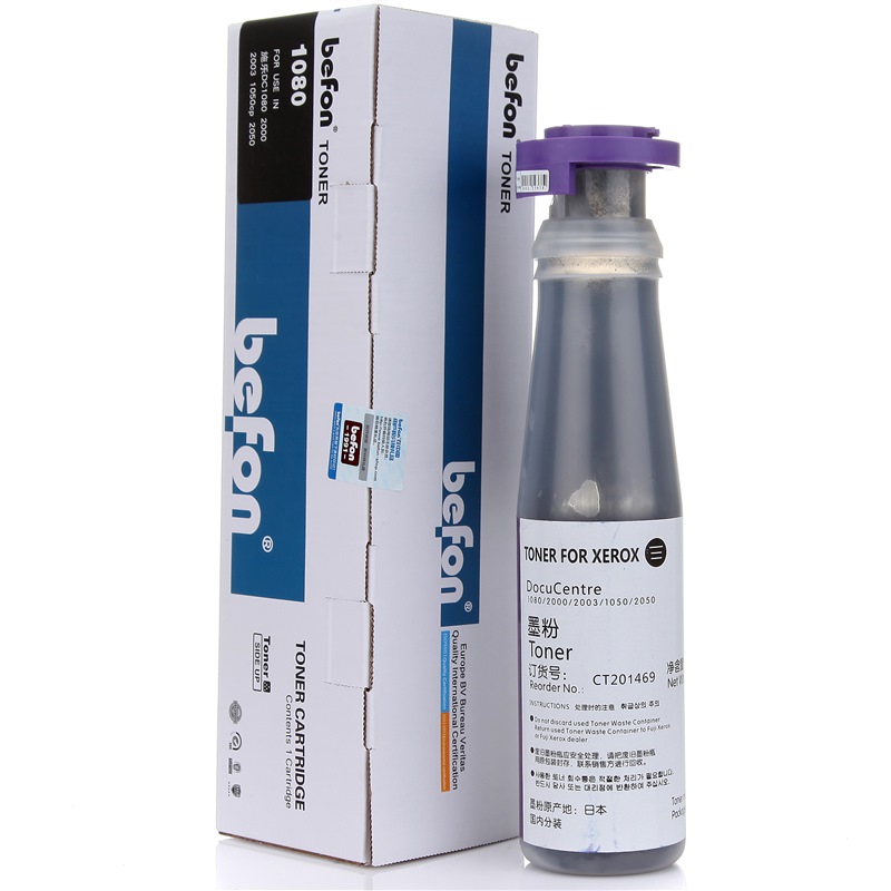 得印(befon) 1080 5000页 适用施乐DC1080 墨粉盒 1.00 只/支 (计价单位：支) 黑色