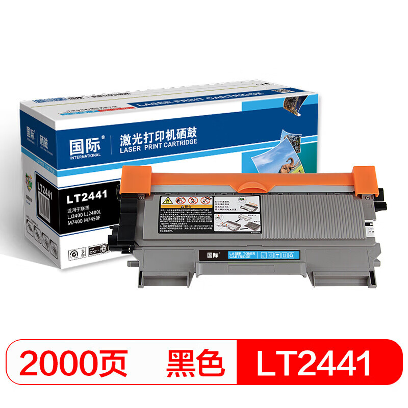 国际 BF-LT2441 （适用联想LJ2400/LJ2400L/M7400/M74) 2000页 墨粉盒 (计价单位：只) 黑色