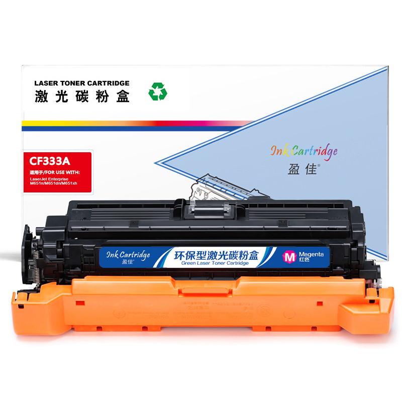 盈佳(Ink Cartridge) CF333A(652A) 商专版 带芯片 适用惠普 M651n 硒鼓 (计价单位：只) 红色