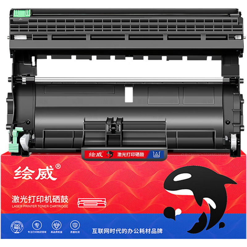 绘威 LD2441/LD2641硒鼓架 打印量12000页适用联想LJ2400  2650DN鼓架组件M7400 M7450F M7450DNF 硒鼓 1.00 只/个 (计价单位：个) 黑色