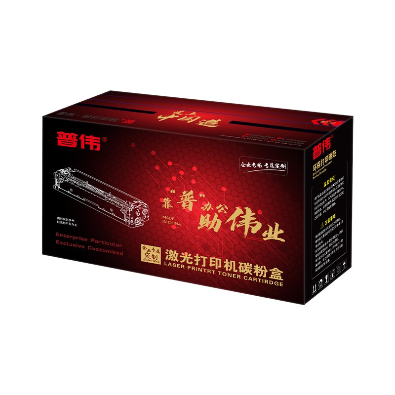 普伟 CF500A（支）（黑色1400页）适用于HP M254 M280 M281 硒鼓 1.00 只/支 (计价单位：支) 黑色