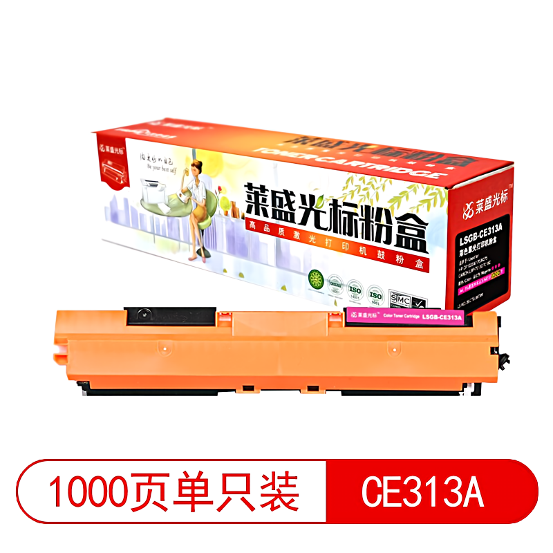 莱盛光标 LSGB-CE313A 1000页 适用HP CP1025/M175 墨粉盒 1.00 只/支 (计价单位：支) 红色