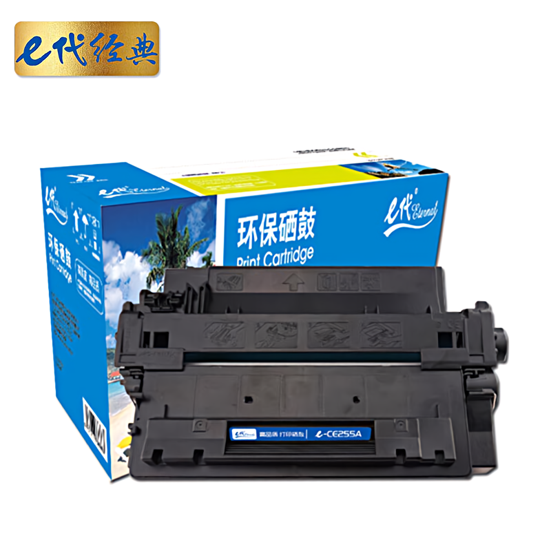 e代经典 CE255A 打印量6000页 适用 HP P3011 P3015 等 硒鼓 1.00 只/支 (计价单位：支) 黑色