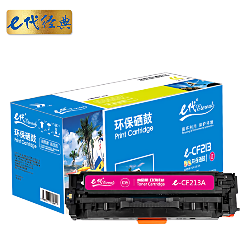 e代经典 CF213A 适用HP 131A pro200 M251n 等 硒鼓 1.00 只/支 (计价单位：支) 红色