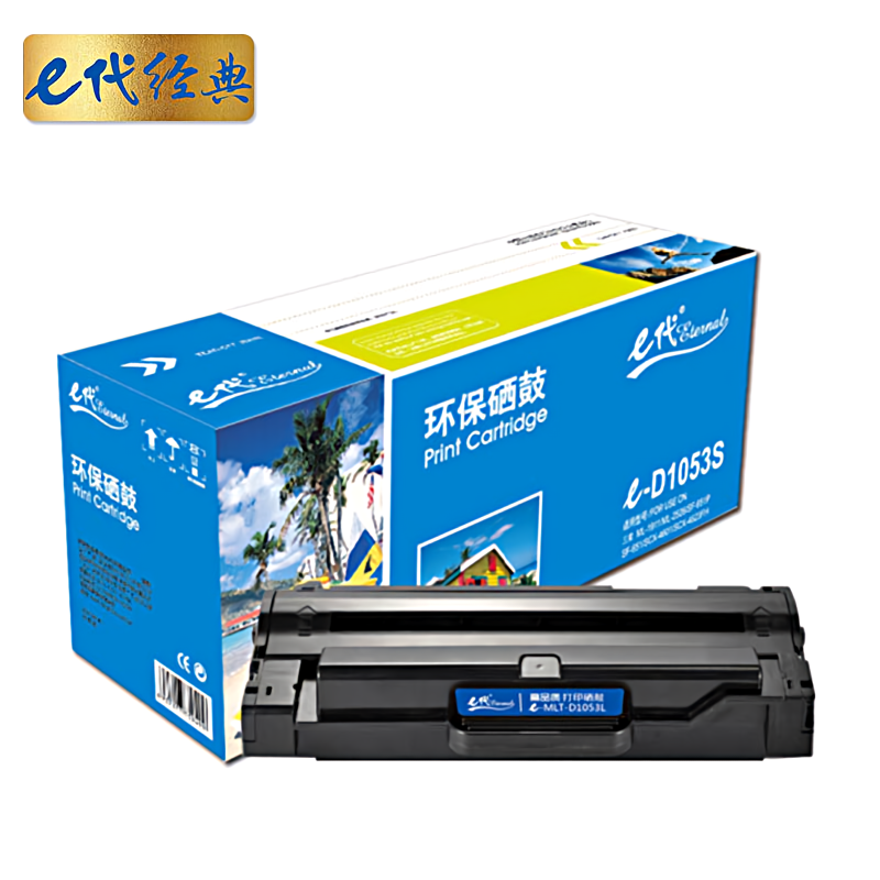 e代经典 MLT-D1053L 高容量 适用三星ML1911 2526等 硒鼓 1.00 只/支 (计价单位：支) 黑色