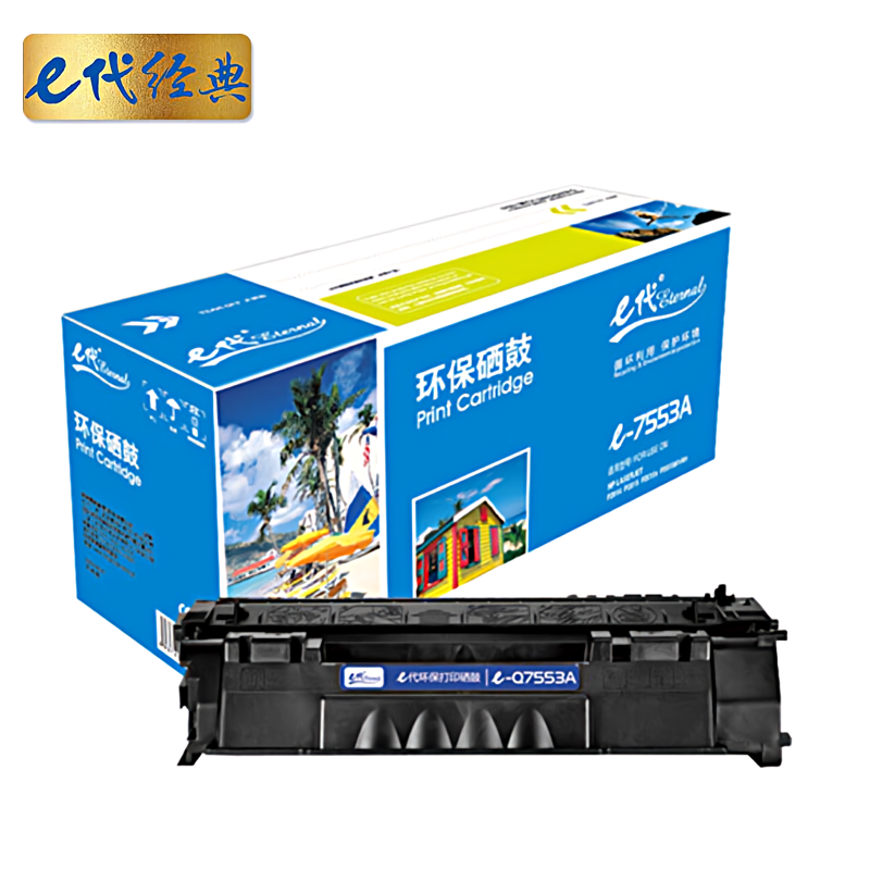 e代经典 CRG912 适用 佳能LBP3018 3050 3108 等 硒鼓 1.00 只/支 (计价单位：支) 黑色