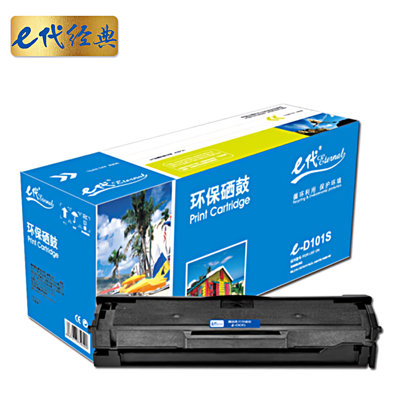 e代经典 MLT-D101S 中文版 适用三星SCX ML-2161 2162G 等 硒鼓 1.00 只/支 (计价单位：支) 黑色