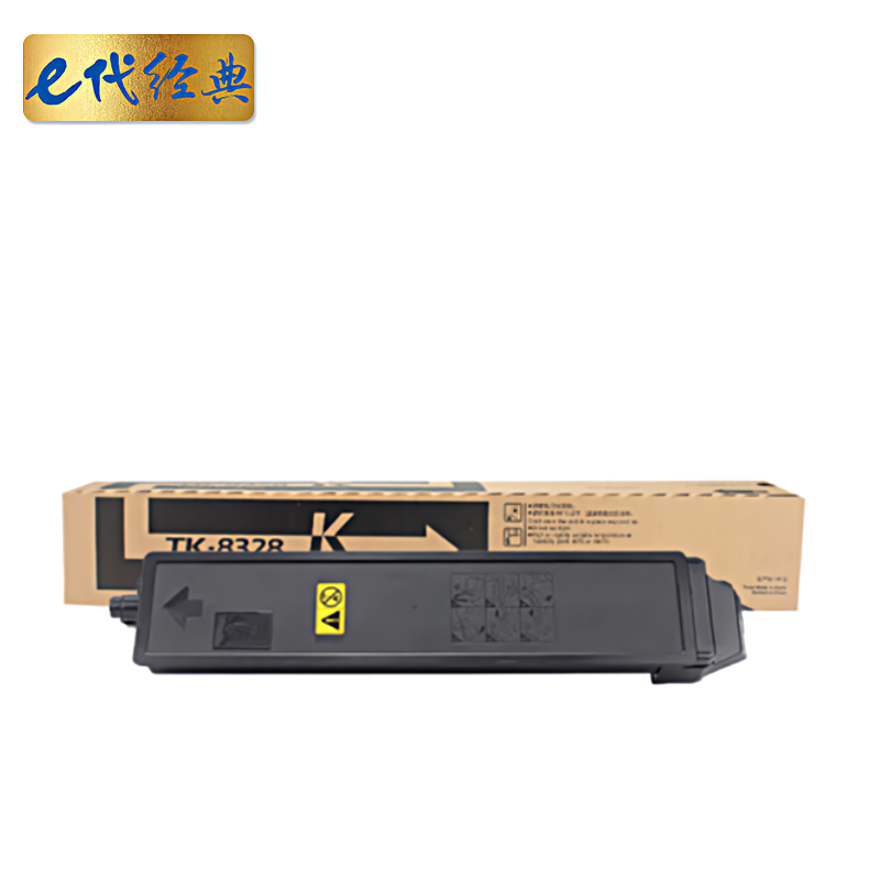 e代经典 TK-8328BK 18000页 适用京瓷kyocera TK-8328 粉盒 1.00 只/支 (计价单位：支) 黑色