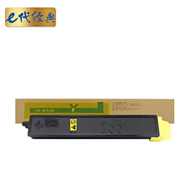 e代经典 TK-8328Y 12000页 适用京瓷kyocera TK-8328 粉盒 1.00 只/支 (计价单位：支) 黄色