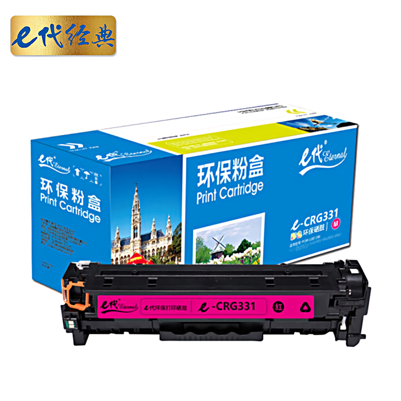 e代经典 CRG-331M 适用于佳能LBP7100Cn MF628Cw等 硒鼓 1.00 只/支 (计价单位：支) 红色