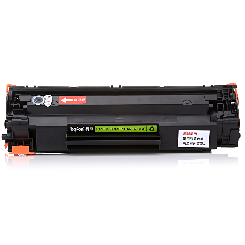 得印 CB436A 黑色硒鼓 惠普P1505 M1120 M1522 单位：支 黑色