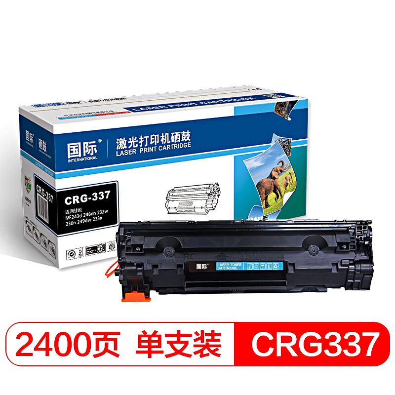 国际 CRG-337 硒鼓 2400页 (计价单位：只) 黑色 黑色