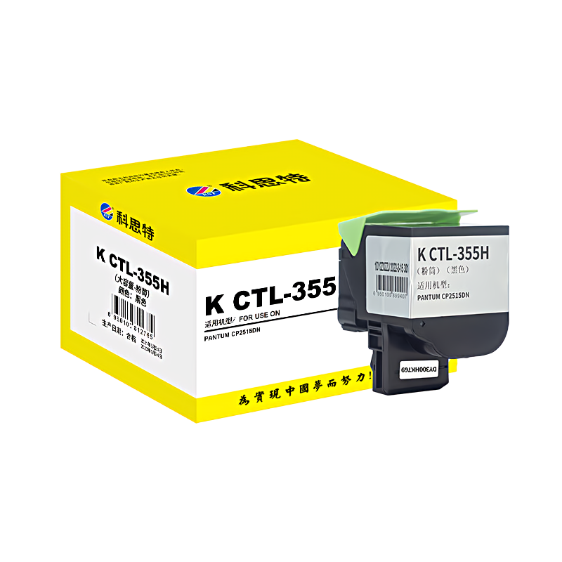 科思特 K CTL-355H专业版（鼓粉分离）适用PANTUM CP2515DN 粉盒1只 8000页 粉盒 (计价单位：只) 黑色
