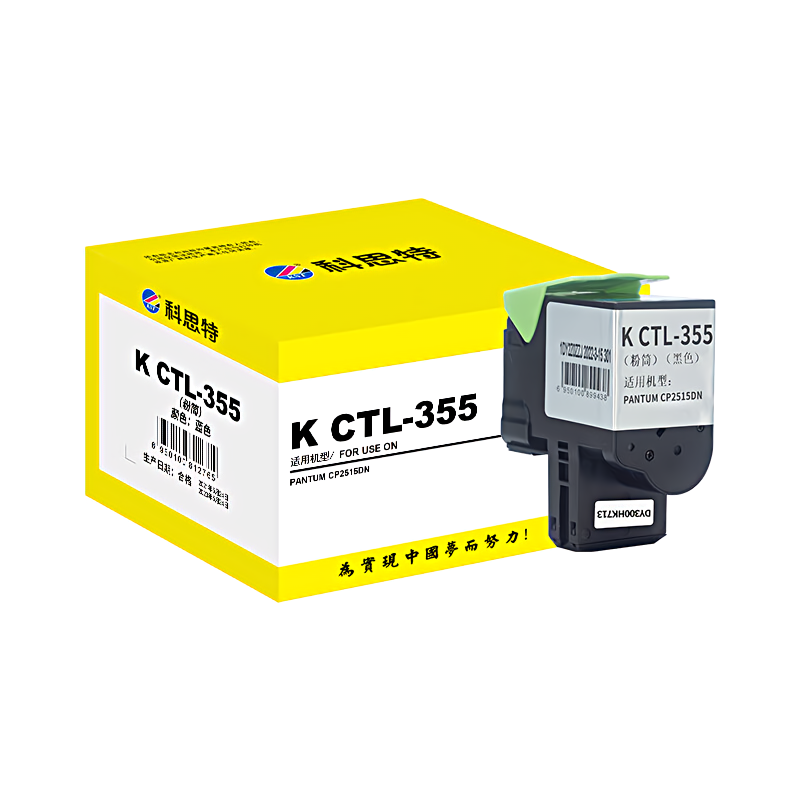 科思特 K CTL-355专业版（鼓粉分离）适用PANTUM CP2515DN 粉盒1只 1400页蓝色 粉盒 (计价单位：只) 蓝色