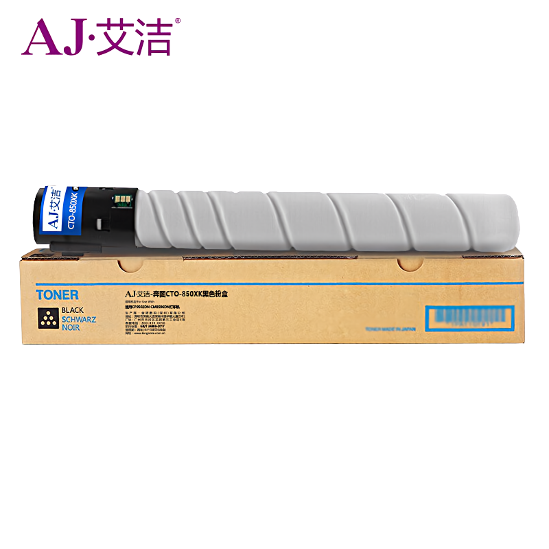 艾洁(AJ) CTO-850XK打印量34000页适用奔图CP9502DNCM8506DN打印机等粉盒 硒鼓 (计价单位：只) 黑色