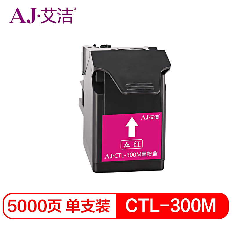 艾洁(AJ) CTL-300Y打印量5000页大容量适用奔图CP2300DN/CP2506DNPLUS/CM7105DN大容量黄色粉盒等粉盒 硒鼓 (计价单位：只) 黄色
