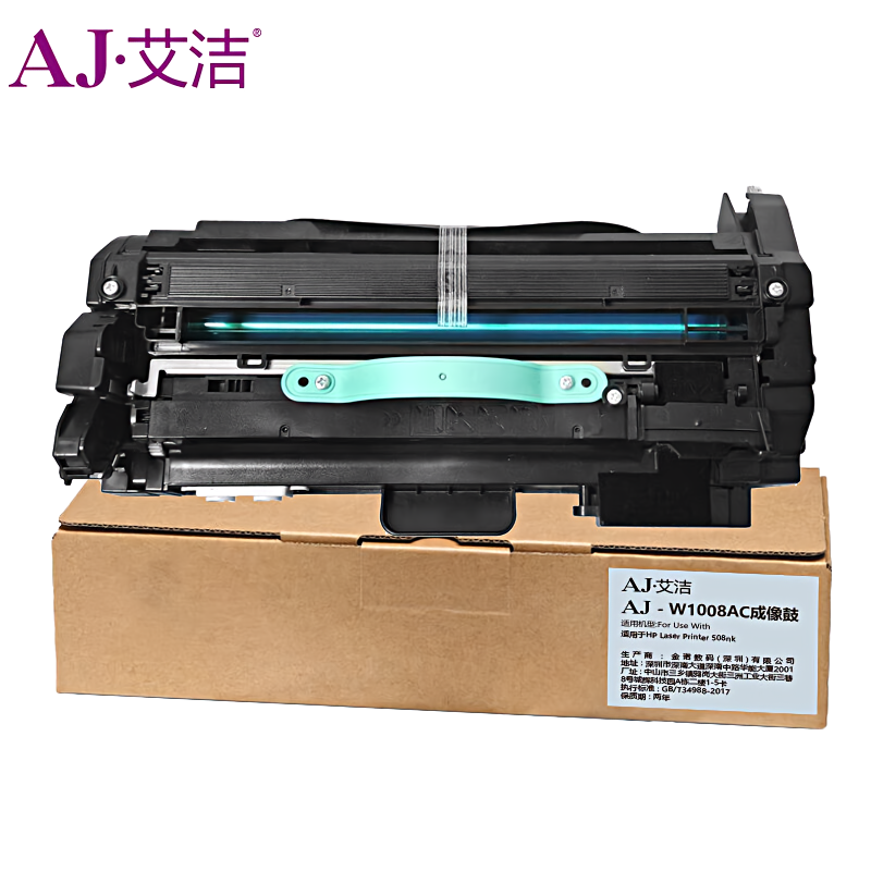 艾洁(AJ) W1008AC打印量100000页成像鼓带芯片适用HPLaserPrinter508nkW1007AC硒鼓架等硒鼓 硒鼓 (计价单位：只) 黑色
