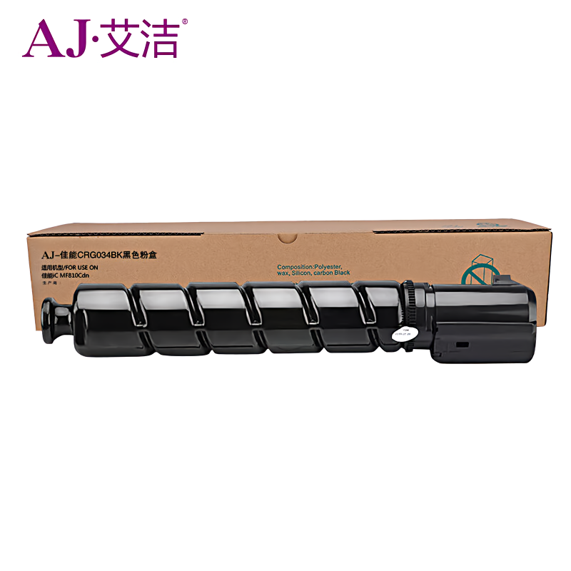 艾洁(AJ) CRG034BK打印量12000页适用佳能iCMF810Cdn打印机碳粉等粉盒 硒鼓 (计价单位：只) 黑色