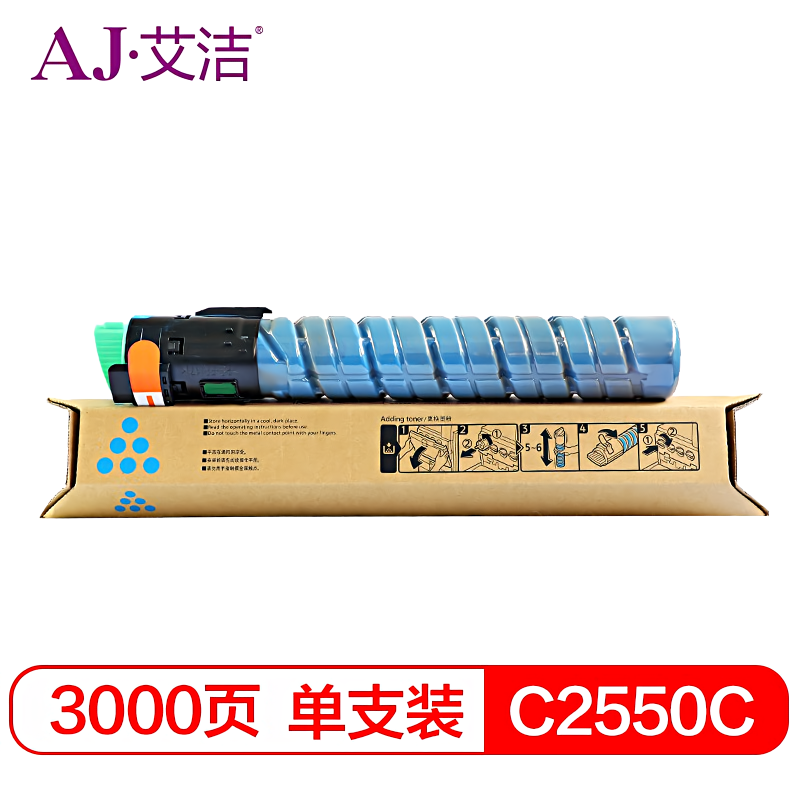 艾洁(AJ) MP C2550C打印量3000页适用MPC2010;C2030;C2050;C2530;C2550等粉盒 蓝色 硒鼓 (计价单位：只) 蓝色
