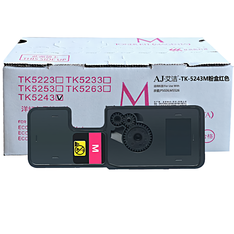 艾洁(AJ) TK-5243M打印量3000页适用京瓷P5026M5526系列打印一体机墨粉盒等粉盒 硒鼓 (计价单位：只) 红色