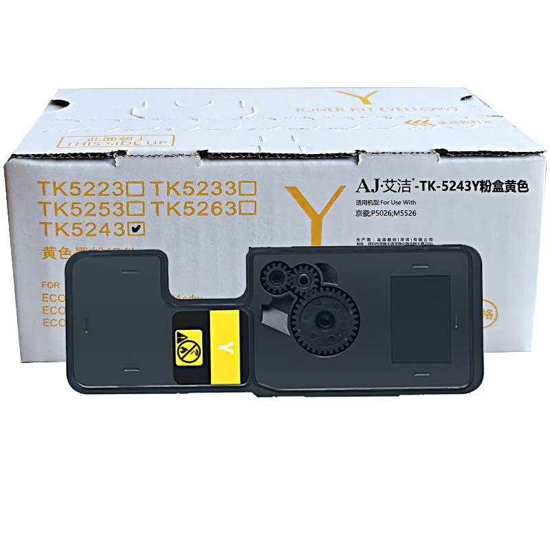 艾洁(AJ) TK-5243Y打印量3000页适用京瓷P5026M5526系列打印一体机墨粉盒等粉盒 硒鼓 (计价单位：只) 黄色